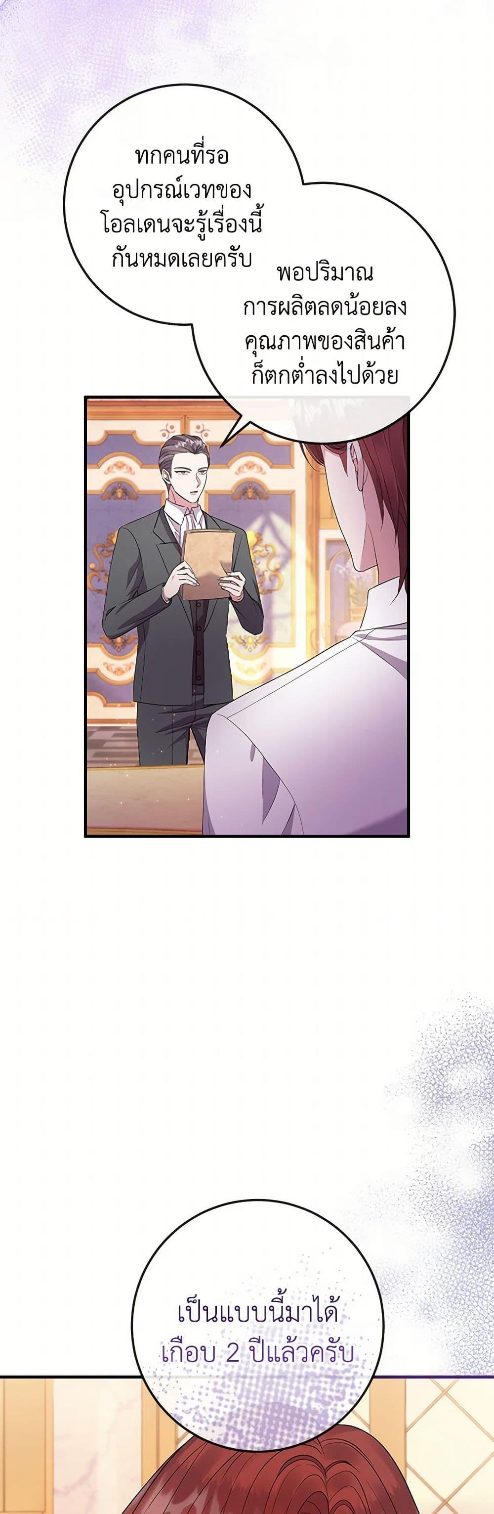 Manga-lc-com อ่านมังงะ อ่านการ์ตูน ออนไลน์ ฟรี Move, I’m Deciding the Ending! ตอนที่ 1 2 3 4 5 6 7 8 9 10 11 12 13 14 ฟรี ไม่มีโฆษณา Manga-lc - อ่าน มังงะ อ่าน การ์ตูน ออนไลน์ อ่านมังงะ ฟรี