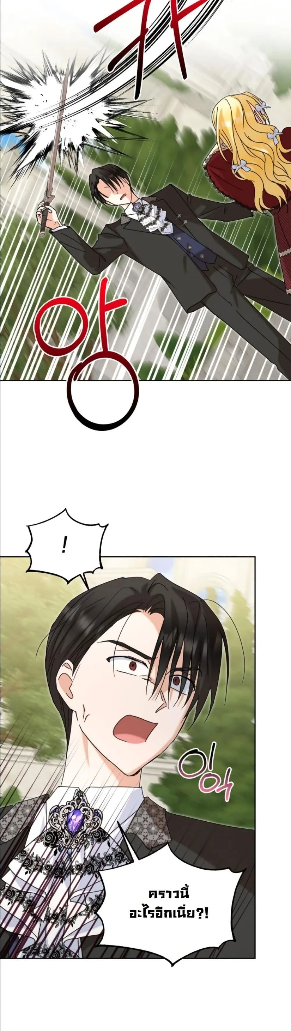 Manga-lc-com อ่านมังงะ อ่านการ์ตูน ออนไลน์ ฟรี My Once-Enemy Sister Now Cherishes Me ตอนที่ 1 2 3 4 5 6 7 8 9 10 11 12 13 14 ฟรี ไม่มีโฆษณา Manga-lc - อ่าน มังงะ อ่าน การ์ตูน ออนไลน์ อ่านมังงะ ฟรี