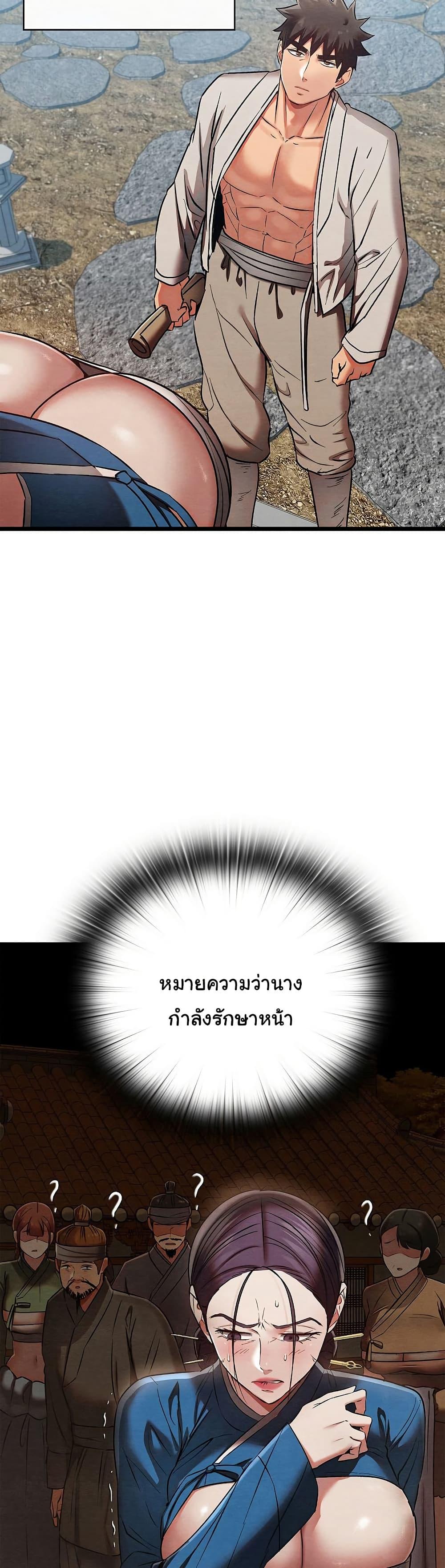 Doujin-Lc- อ่าน โดจิน มังฮวา เกาหลี ญี่ปุ่น จีน แปลไทย Principles and Practices of Lovemaking ตอนที่ 1 2 3 4 5 6 7 8 9 10 11 12 13 14 ฟรี ไม่มีโฆษณา อ่าน โดจิน Manhwa เกาหลี ญี่ปุ่น จีน เรามีครบ คัดมาให้เน้นๆ โดจิน 18+ รับประกันความฟินโดย  Doujin Lc