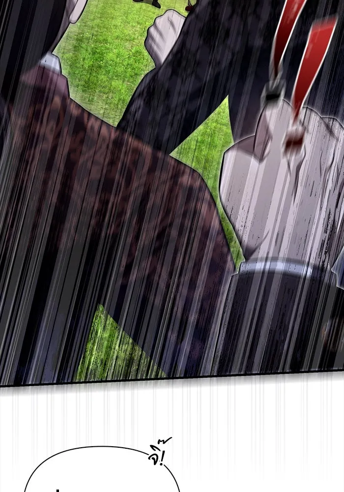 เอาชีวิตรอดในเกมฉบับคนเถื่อน ตอนที่ 65 รางวัลคนเถื่อน รูปที่ 164