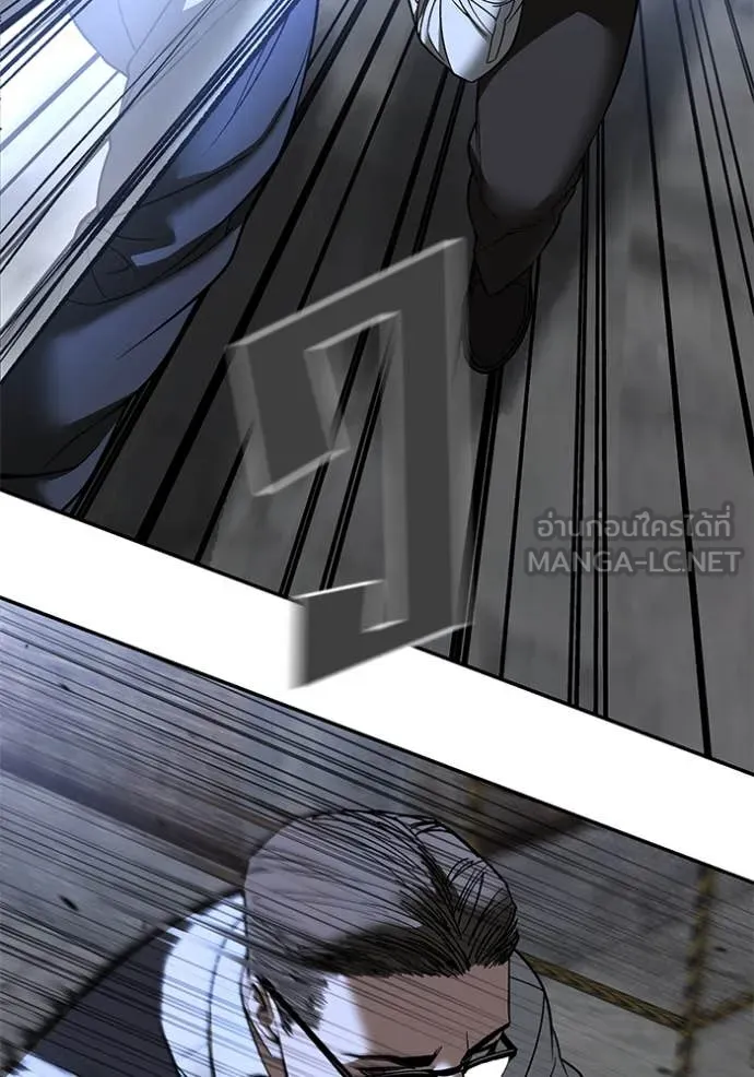 เลวฟาดเลว ตอนที่ 150 รูปที่ 44