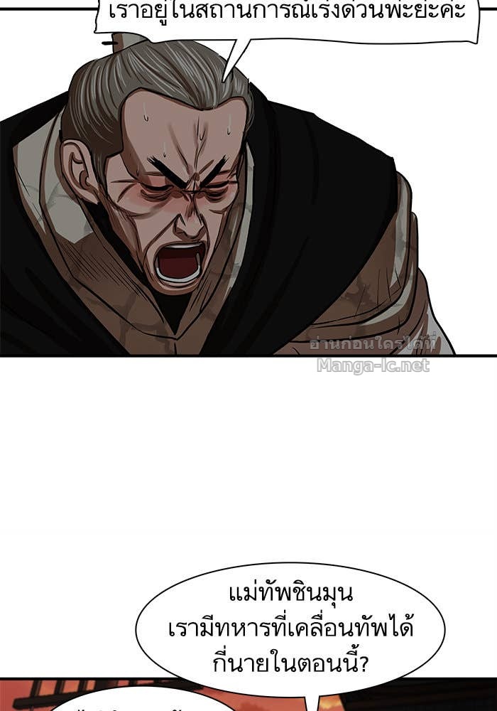 Doujin-Lc- อ่าน โดจิน มังฮวา เกาหลี ญี่ปุ่น จีน แปลไทย องครักษ์แห่งอัครสกุลจาง ตอนที่ 1 2 3 4 5 6 7 8 9 10 11 12 13 14 ฟรี ไม่มีโฆษณา อ่าน โดจิน Manhwa เกาหลี ญี่ปุ่น จีน เรามีครบ คัดมาให้เน้นๆ โดจิน 18+ รับประกันความฟินโดย Doujin Lc