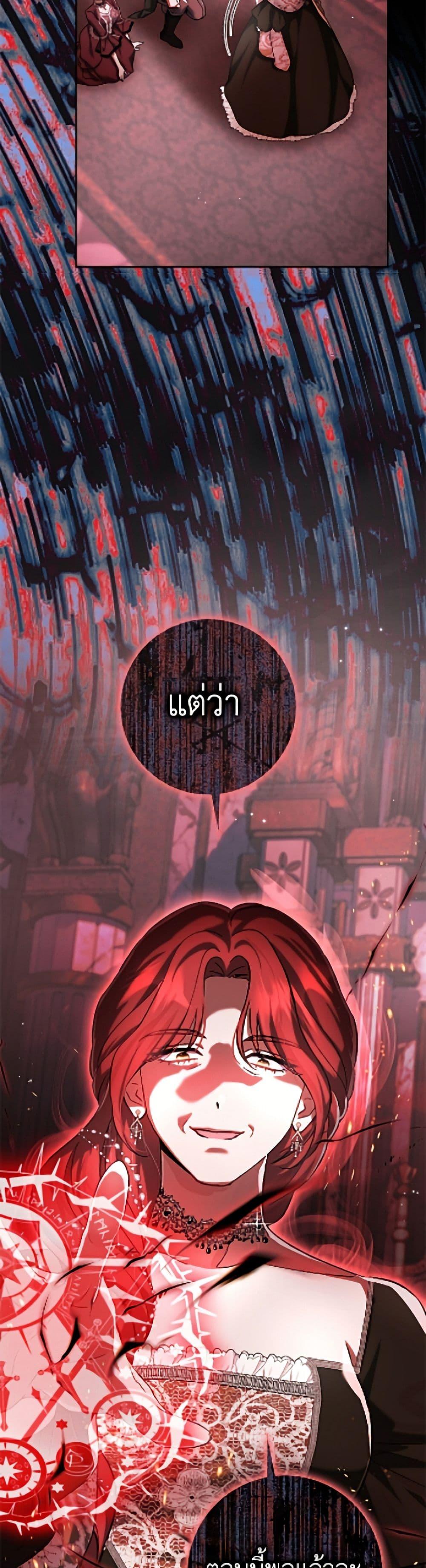 Manga-lc-com อ่านมังงะ อ่านการ์ตูน ออนไลน์ ฟรี The Villain’s Match Is Too Perfect ตอนที่ 1 2 3 4 5 6 7 8 9 10 11 12 13 14 ฟรี ไม่มีโฆษณา Manga-lc - อ่าน มังงะ อ่าน การ์ตูน ออนไลน์ อ่านมังงะ ฟรี