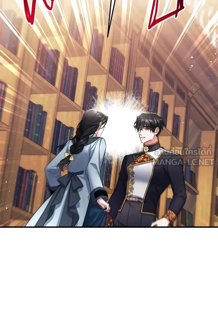 แด่ตัวละครโปรดที่ถูกทิ้ง ตอนที่ 56 รูปที่ 39