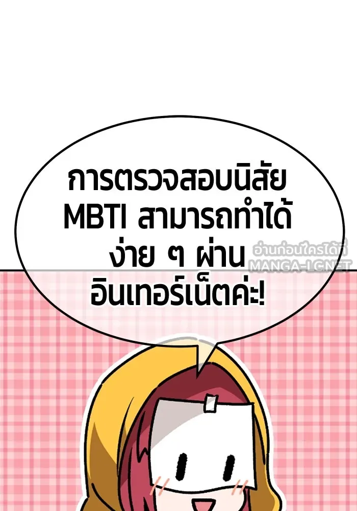 +99 ท่อนไม้พร้อมบวก ตอนที่ 52 รูปที่ 495