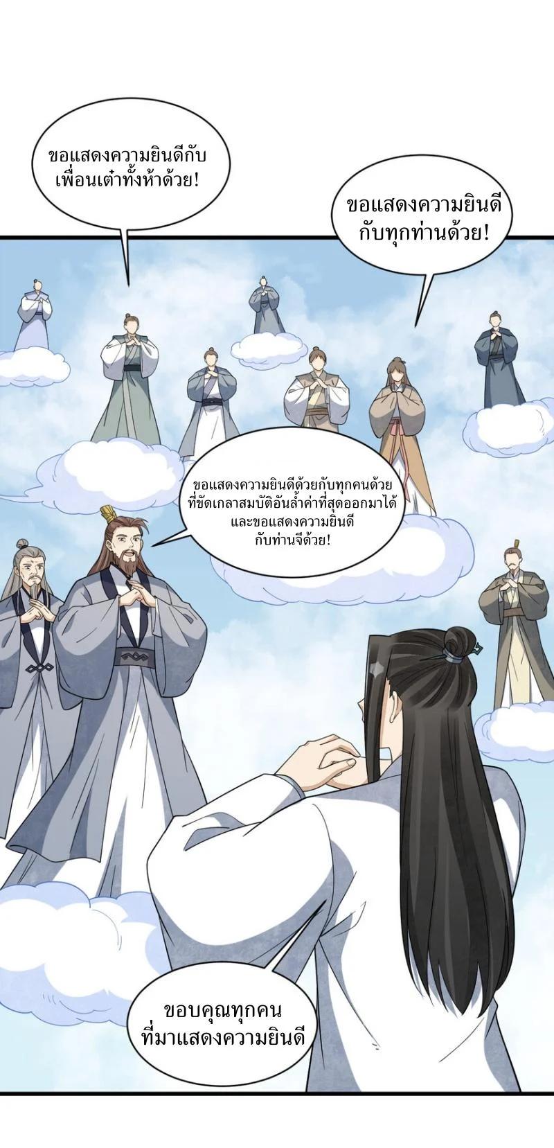 Manga-lc-com อ่านมังงะ อ่านการ์ตูน ออนไลน์ ฟรี Lan Ke Qi Yuan ตอนที่ 1 2 3 4 5 6 7 8 9 10 11 12 13 14 ฟรี ไม่มีโฆษณา Manga-lc - อ่าน มังงะ อ่าน การ์ตูน ออนไลน์ อ่านมังงะ ฟรี