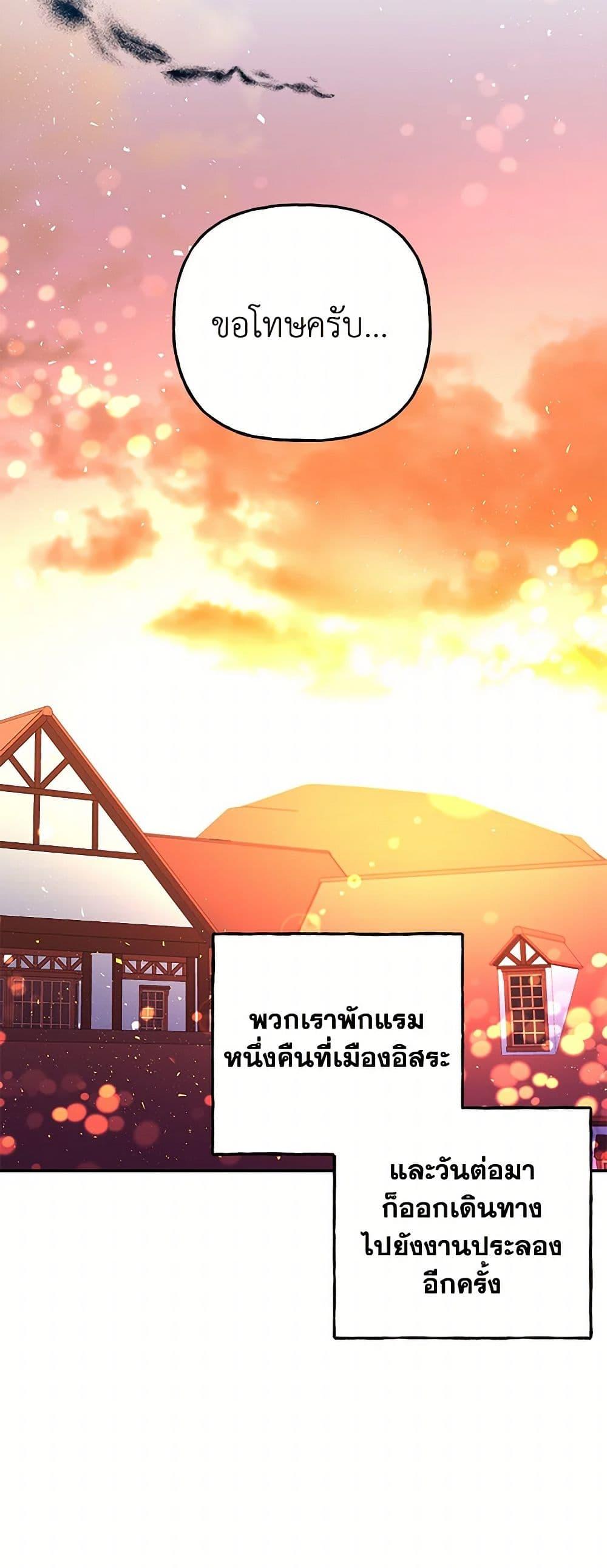 Manga-lc-com อ่านมังงะ อ่านการ์ตูน ออนไลน์ ฟรี Daughter of the Archmage ตอนที่ 1 2 3 4 5 6 7 8 9 10 11 12 13 14 ฟรี ไม่มีโฆษณา Manga-lc - อ่าน มังงะ อ่าน การ์ตูน ออนไลน์ อ่านมังงะ ฟรี