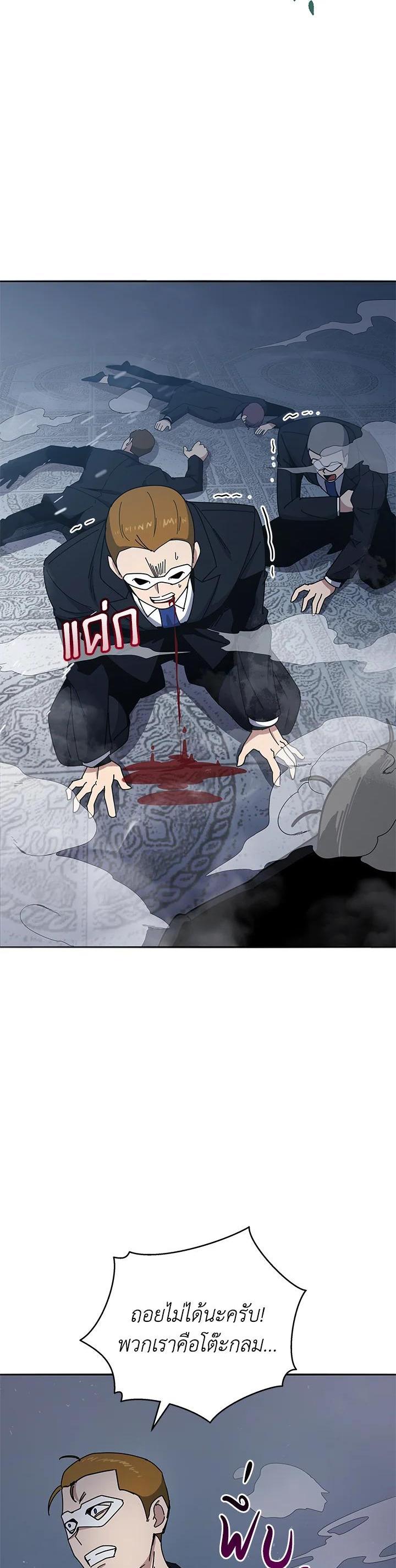 Manga-lc-com อ่านมังงะ อ่านการ์ตูน ออนไลน์ ฟรี The Descent of the Demonic Master ตอนที่ 1 2 3 4 5 6 7 8 9 10 11 12 13 14 ฟรี ไม่มีโฆษณา Manga-lc - อ่าน มังงะ อ่าน การ์ตูน ออนไลน์ อ่านมังงะ ฟรี