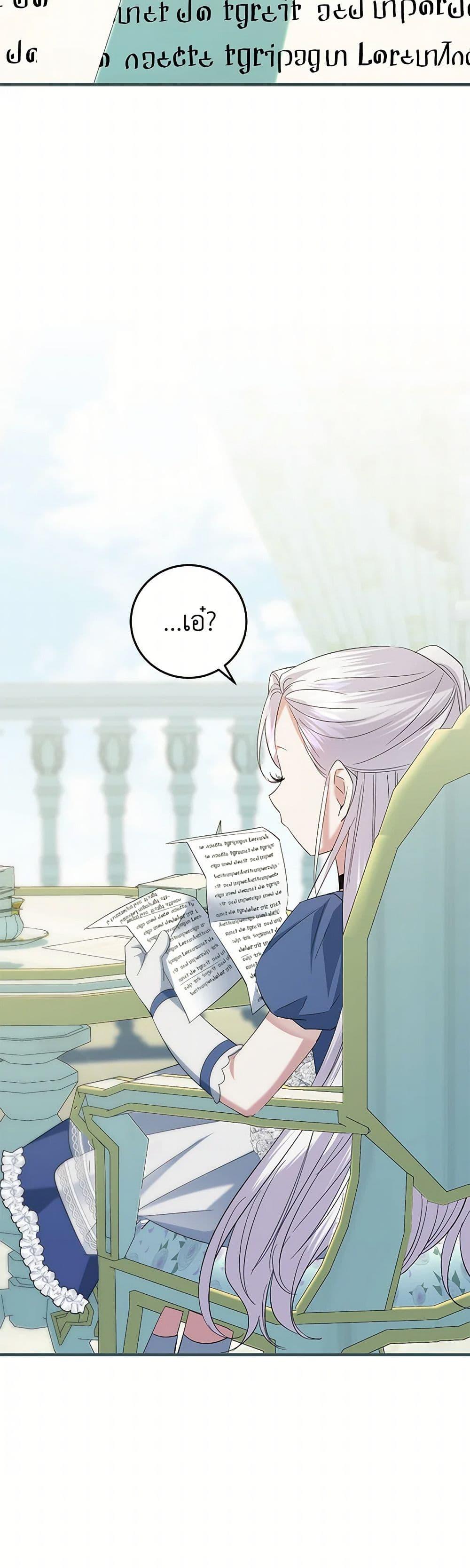 Manga-lc-com อ่านมังงะ อ่านการ์ตูน ออนไลน์ ฟรี The Hero’s Ready to Retire ตอนที่ 1 2 3 4 5 6 7 8 9 10 11 12 13 14 ฟรี ไม่มีโฆษณา Manga-lc - อ่าน มังงะ อ่าน การ์ตูน ออนไลน์ อ่านมังงะ ฟรี