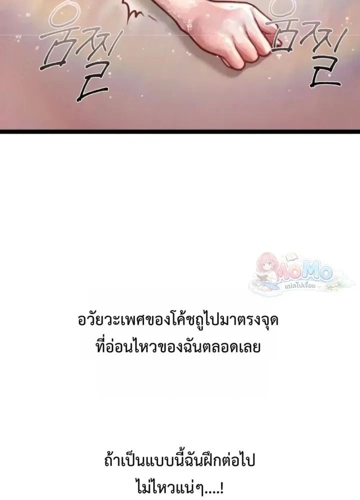 Doujin-Lc- อ่าน โดจิน มังฮวา เกาหลี ญี่ปุ่น จีน แปลไทย Sex! Sports คลับกีฬาสุดเสียว ตอนที่ 1 2 3 4 5 6 7 8 9 10 11 12 13 14 ฟรี ไม่มีโฆษณา อ่าน โดจิน Manhwa เกาหลี ญี่ปุ่น จีน เรามีครบ คัดมาให้เน้นๆ โดจิน 18+ รับประกันความฟินโดย  Doujin Lc