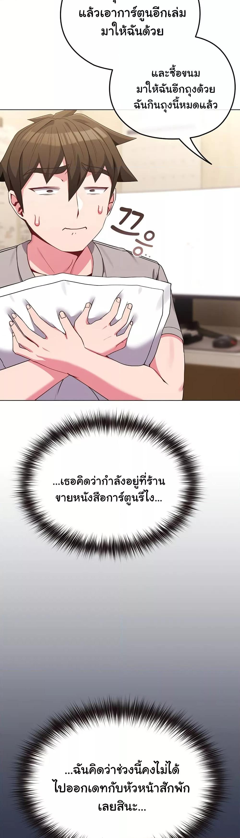 Doujin-Lc- อ่าน โดจิน มังฮวา เกาหลี ญี่ปุ่น จีน แปลไทย But You’re the Same Age as My Daughter! ตอนที่ 1 2 3 4 5 6 7 8 9 10 11 12 13 14 ฟรี ไม่มีโฆษณา อ่าน โดจิน Manhwa เกาหลี ญี่ปุ่น จีน เรามีครบ คัดมาให้เน้นๆ โดจิน 18+ รับประกันความฟินโดย  Doujin Lc