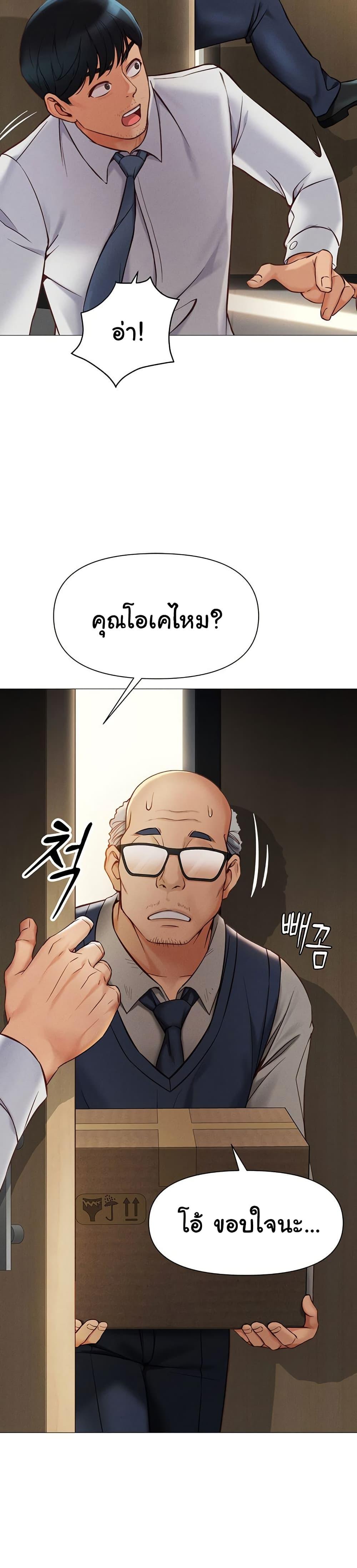 Doujin-Lc- อ่าน โดจิน มังฮวา เกาหลี ญี่ปุ่น จีน แปลไทย Common Sense Manipulation Program ตอนที่ 1 2 3 4 5 6 7 8 9 10 11 12 13 14 ฟรี ไม่มีโฆษณา อ่าน โดจิน Manhwa เกาหลี ญี่ปุ่น จีน เรามีครบ คัดมาให้เน้นๆ โดจิน 18+ รับประกันความฟินโดย  Doujin Lc