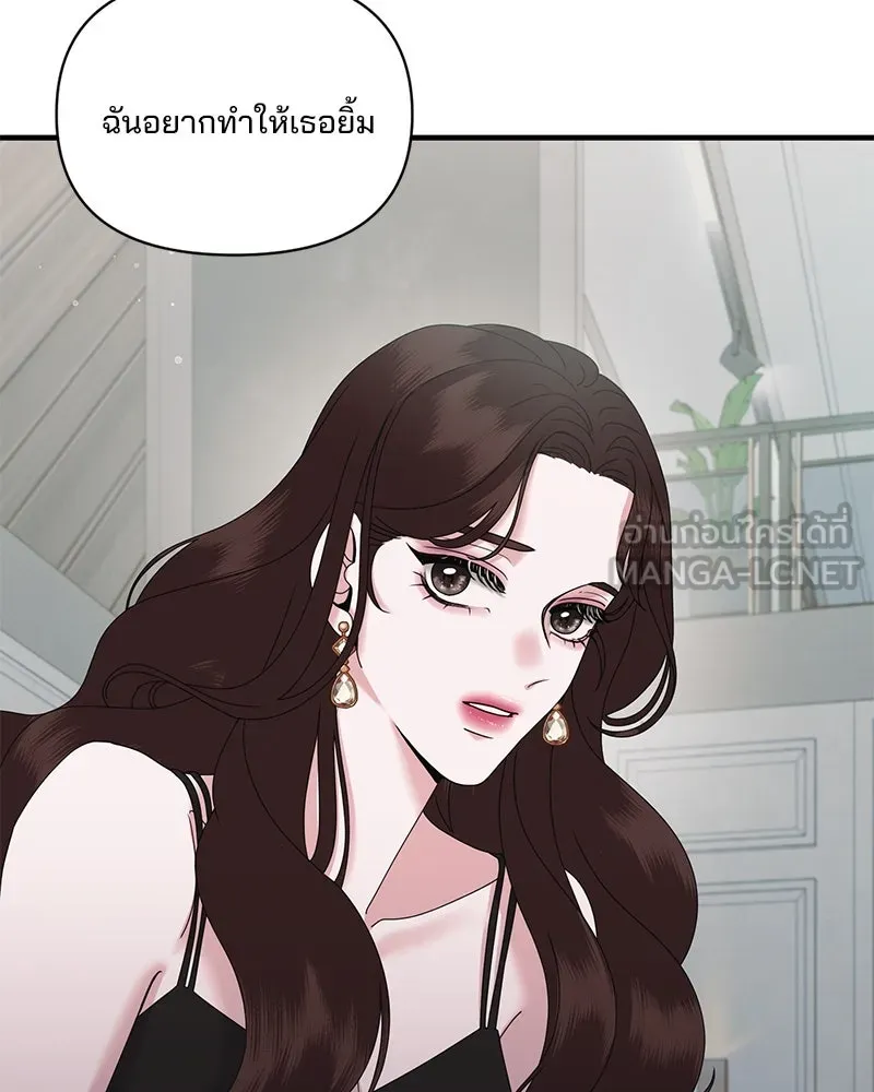 สามีที่ไม่ได้ขอ ตอนที่ 28 รูปที่ 102