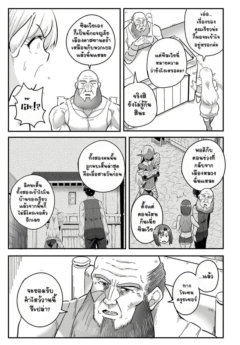 Manga-lc-com อ่านมังงะ อ่านการ์ตูน ออนไลน์ ฟรี Gyakuten isekai de yomeki okure s-rank onna bokensha tachi ni semararete imasu ตอนที่ 1 2 3 4 5 6 7 8 9 10 11 12 13 14 ฟรี ไม่มีโฆษณา Manga-lc - อ่าน มังงะ อ่าน การ์ตูน ออนไลน์ อ่านมังงะ ฟรี