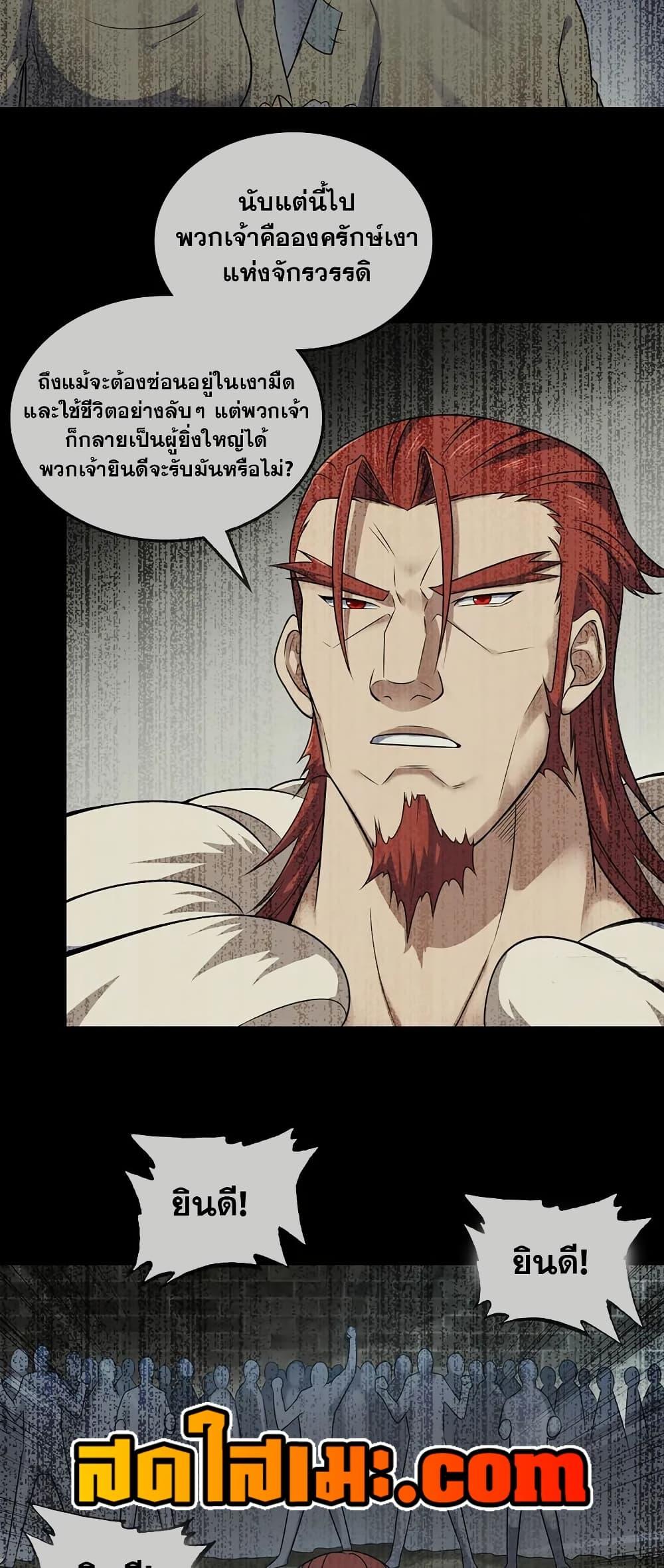 Manga-lc-com อ่านมังงะ อ่านการ์ตูน ออนไลน์ ฟรี My Wife is a Demon Queen ตอนที่ 1 2 3 4 5 6 7 8 9 10 11 12 13 14 ฟรี ไม่มีโฆษณา Manga-lc - อ่าน มังงะ อ่าน การ์ตูน ออนไลน์ อ่านมังงะ ฟรี