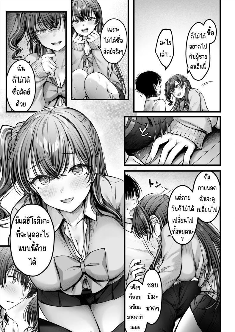 Doujin-Lc- อ่าน โดจิน มังฮวา เกาหลี ญี่ปุ่น จีน แปลไทย คนมืดมนที่บอกรักไม่เป็น [Chisakiss (Wakuta Chisaki)] Osananajimi Gal ni Suki to Ienai Inkya na Ore ตอนที่ 1 2 3 4 5 6 7 8 9 10 11 12 13 14 ฟรี ไม่มีโฆษณา อ่าน โดจิน Manhwa เกาหลี ญี่ปุ่น จีน เรามีครบ คัดมาให้เน้นๆ โดจิน 18+ รับประกันความฟินโดย  Doujin Lc