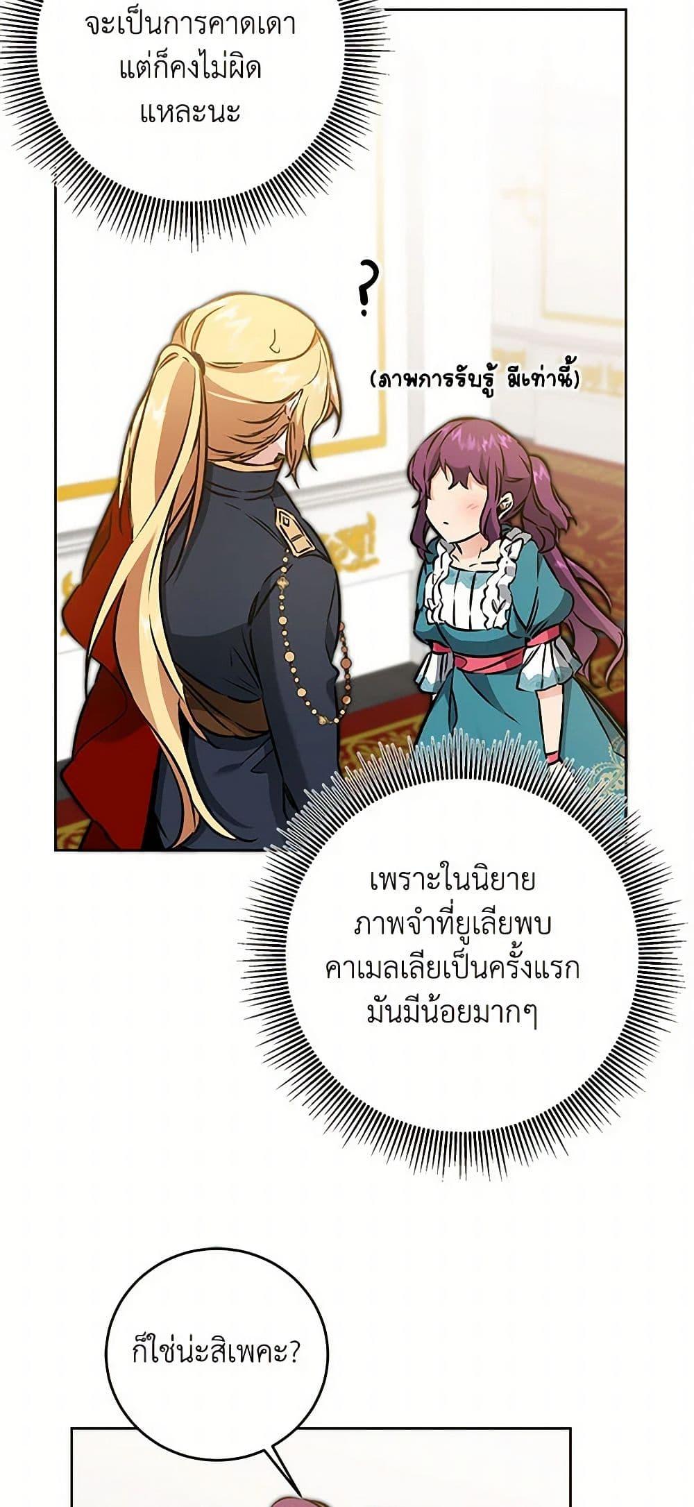 Manga-lc-com อ่านมังงะ อ่านการ์ตูน ออนไลน์ ฟรี I’ve Become the Villainous Empress of a Novel ตอนที่ 1 2 3 4 5 6 7 8 9 10 11 12 13 14 ฟรี ไม่มีโฆษณา Manga-lc - อ่าน มังงะ อ่าน การ์ตูน ออนไลน์ อ่านมังงะ ฟรี