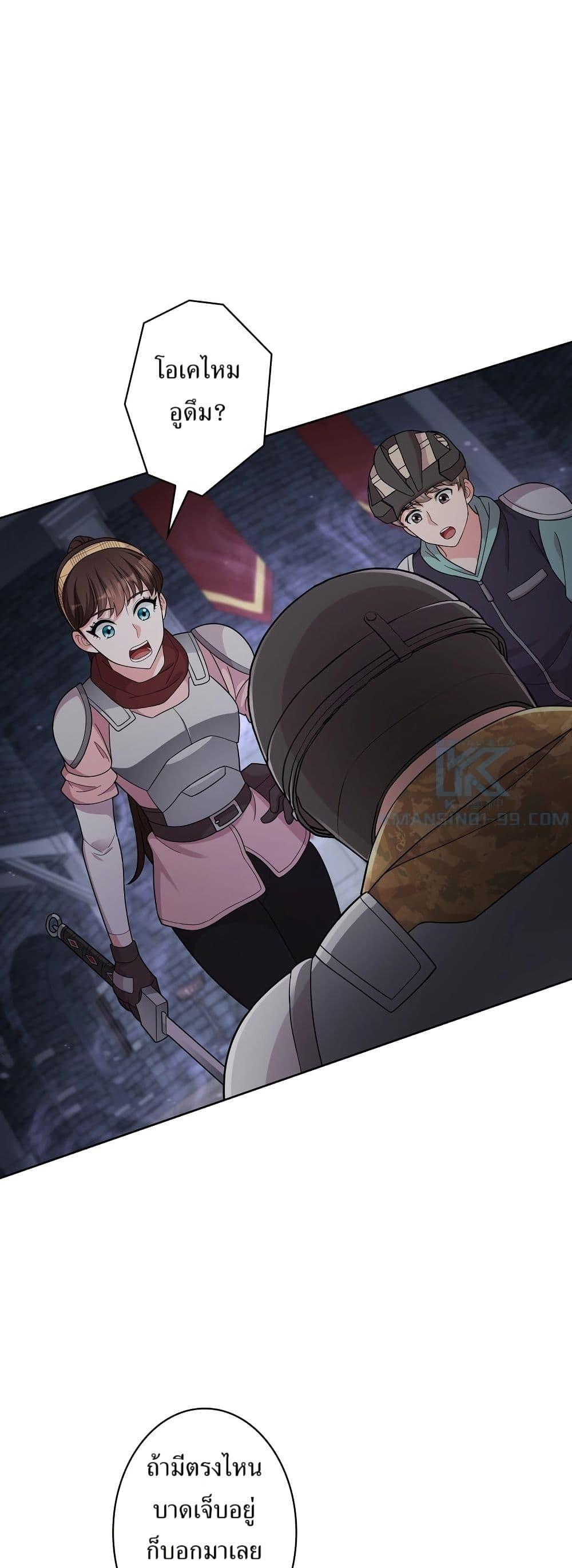 Manga-lc-com อ่านมังงะ อ่านการ์ตูน ออนไลน์ ฟรี The Female Lead Acquires Cheat Skills ตอนที่ 1 2 3 4 5 6 7 8 9 10 11 12 13 14 ฟรี ไม่มีโฆษณา Manga-lc - อ่าน มังงะ อ่าน การ์ตูน ออนไลน์ อ่านมังงะ ฟรี