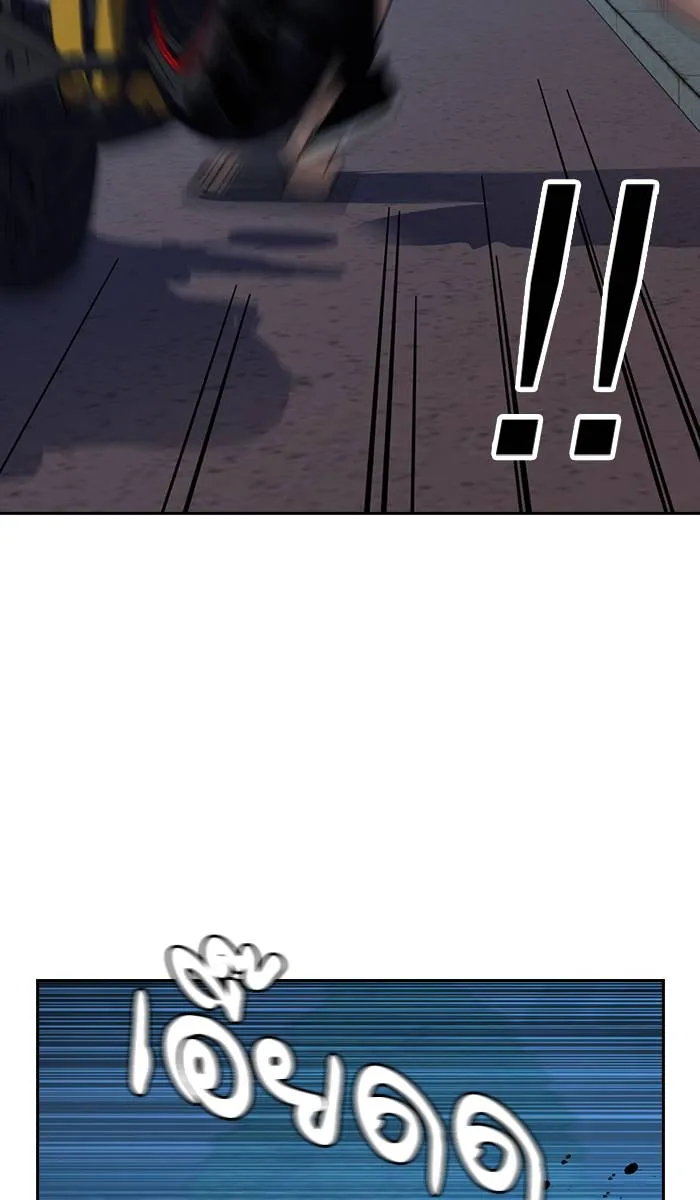 To not die ตอนที่ 24 รูปที่ 95