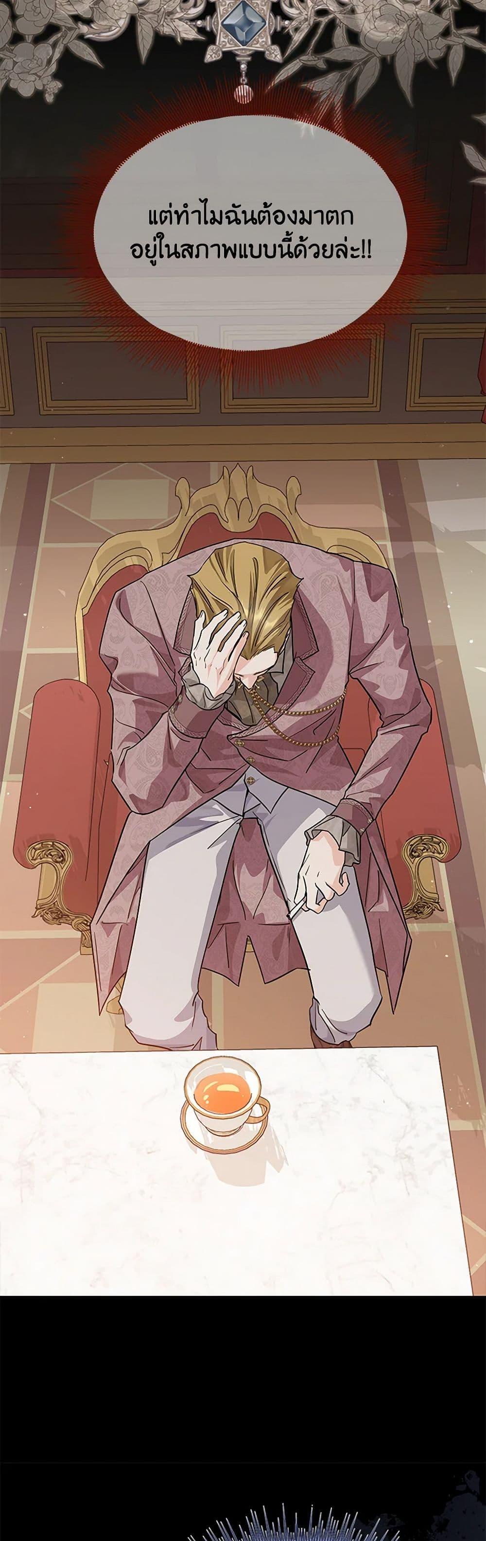 Manga-lc-com อ่านมังงะ อ่านการ์ตูน ออนไลน์ ฟรี The Closet Fan Princess ตอนที่ 1 2 3 4 5 6 7 8 9 10 11 12 13 14 ฟรี ไม่มีโฆษณา Manga-lc - อ่าน มังงะ อ่าน การ์ตูน ออนไลน์ อ่านมังงะ ฟรี