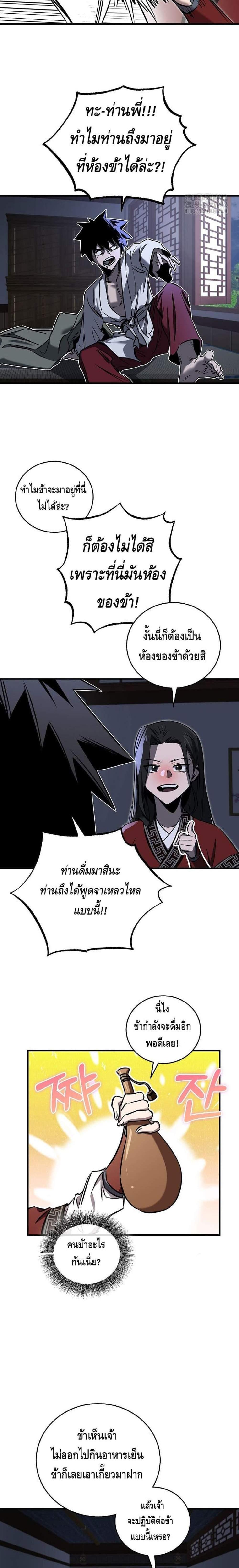 Manga-lc-com อ่านมังงะ อ่านการ์ตูน ออนไลน์ ฟรี Childhood Friend of the Zenith ตอนที่ 1 2 3 4 5 6 7 8 9 10 11 12 13 14 ฟรี ไม่มีโฆษณา Manga-lc - อ่าน มังงะ อ่าน การ์ตูน ออนไลน์ อ่านมังงะ ฟรี