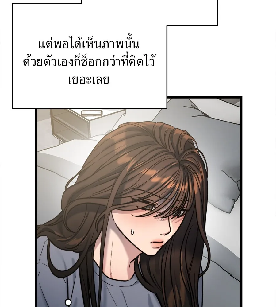 ปรารถนารักอันงดงาม ตอนที่ 12 รูปที่ 40