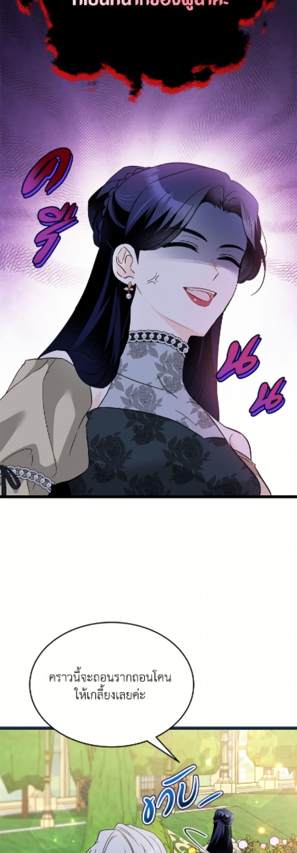 Manga-lc-com อ่านมังงะ อ่านการ์ตูน ออนไลน์ ฟรี The Symbiotic Relationship Between a Panther and a Rabbit ตอนที่ 1 2 3 4 5 6 7 8 9 10 11 12 13 14 ฟรี ไม่มีโฆษณา Manga-lc - อ่าน มังงะ อ่าน การ์ตูน ออนไลน์ อ่านมังงะ ฟรี