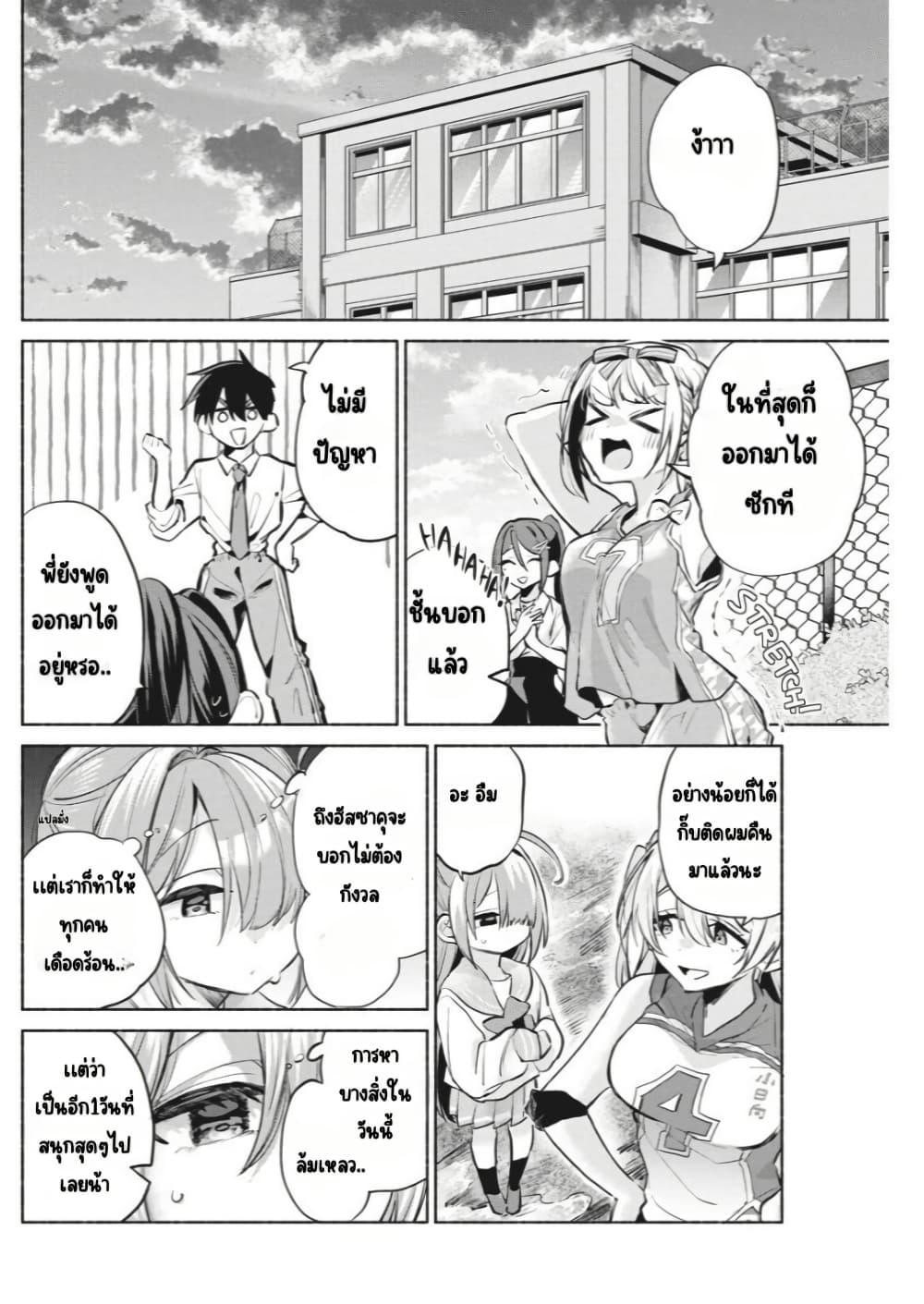 Manga-lc-com อ่านมังงะ อ่านการ์ตูน ออนไลน์ ฟรี Kasanegasane no Hatsukoi Desuga ตอนที่ 1 2 3 4 5 6 7 8 9 10 11 12 13 14 ฟรี ไม่มีโฆษณา Manga-lc - อ่าน มังงะ อ่าน การ์ตูน ออนไลน์ อ่านมังงะ ฟรี
