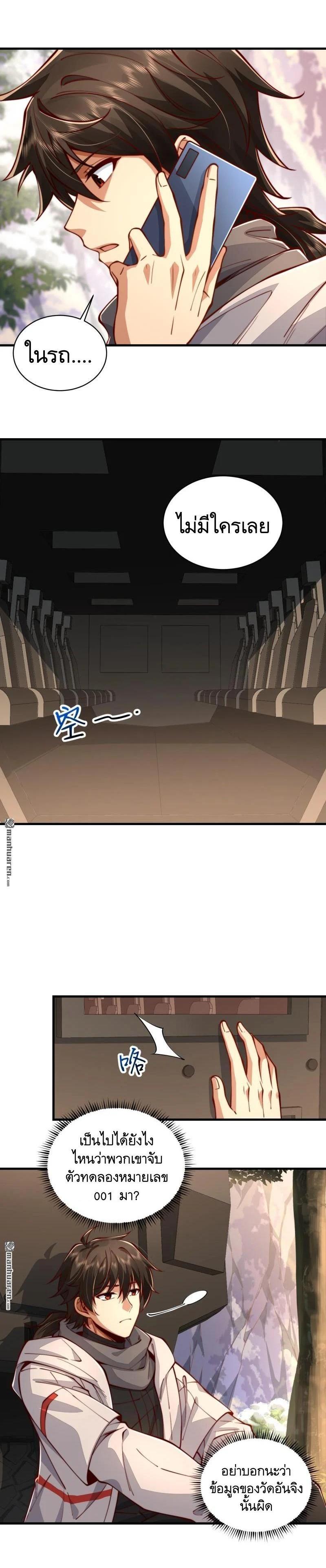 Manga-lc-com อ่านมังงะ อ่านการ์ตูน ออนไลน์ ฟรี The First Order ตอนที่ 1 2 3 4 5 6 7 8 9 10 11 12 13 14 ฟรี ไม่มีโฆษณา Manga-lc - อ่าน มังงะ อ่าน การ์ตูน ออนไลน์ อ่านมังงะ ฟรี