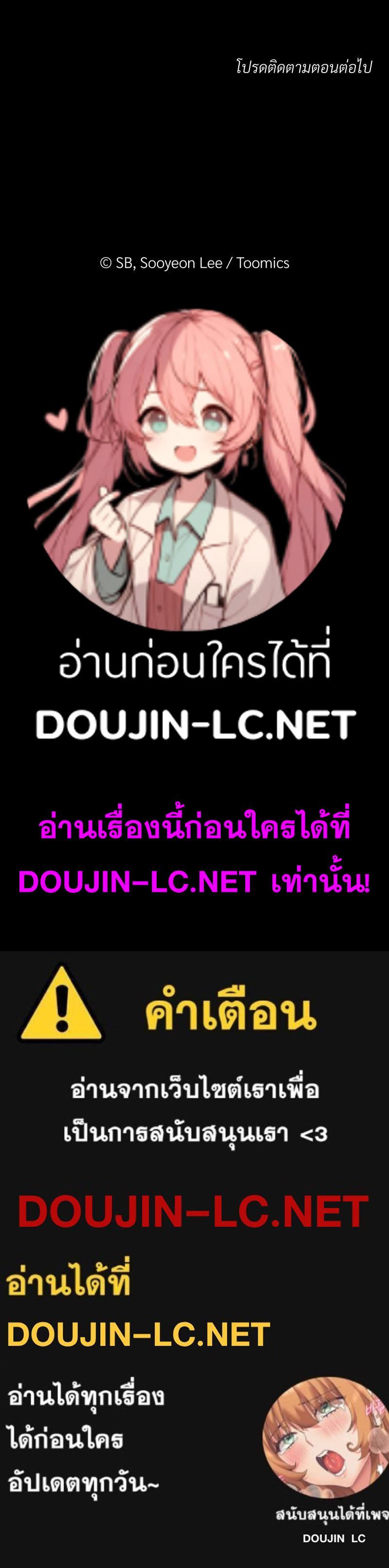 Doujin-Lc- อ่าน โดจิน มังฮวา เกาหลี ญี่ปุ่น จีน แปลไทย Playing a game with my Busty Manager ตอนที่ 1 2 3 4 5 6 7 8 9 10 11 12 13 14 ฟรี ไม่มีโฆษณา อ่าน โดจิน Manhwa เกาหลี ญี่ปุ่น จีน เรามีครบ คัดมาให้เน้นๆ โดจิน 18+ รับประกันความฟินโดย  Doujin Lc
