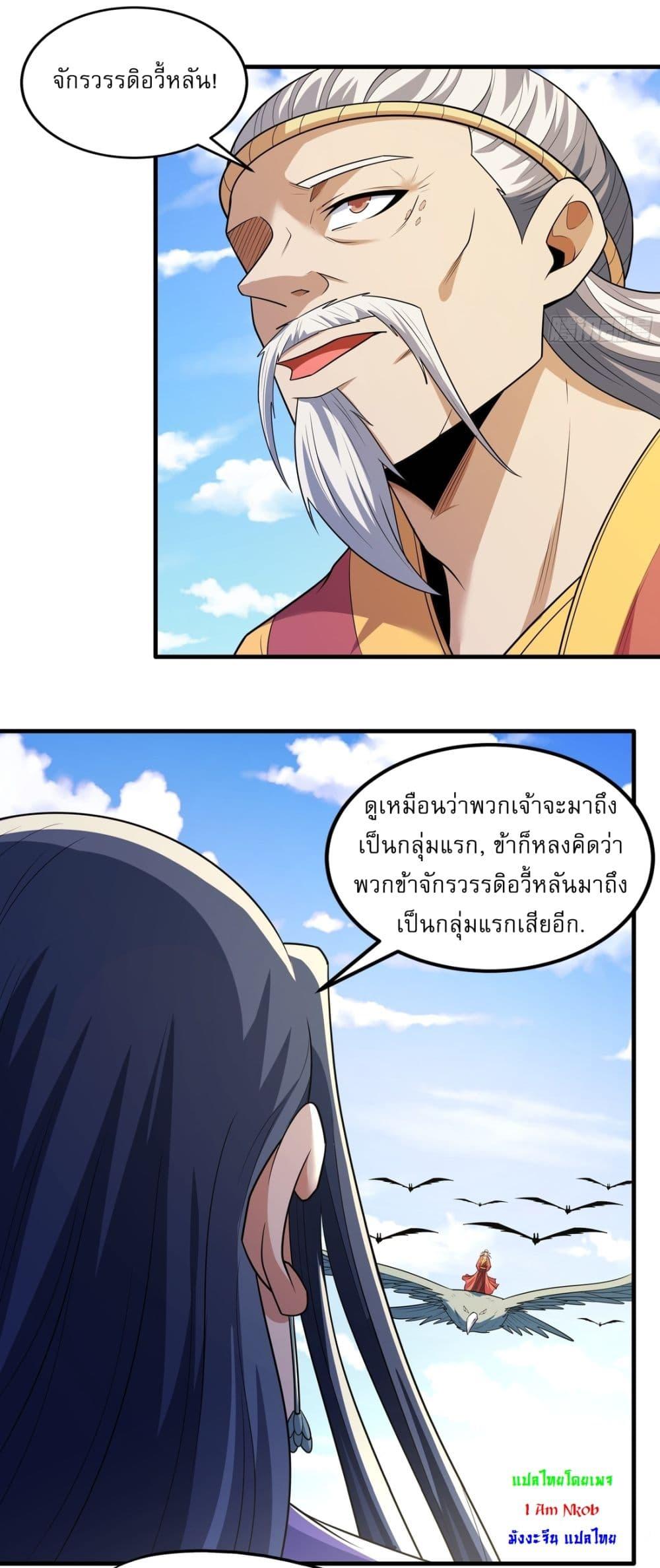 Manga-lc-com อ่านมังงะ อ่านการ์ตูน ออนไลน์ ฟรี God of Martial Arts ตอนที่ 1 2 3 4 5 6 7 8 9 10 11 12 13 14 ฟรี ไม่มีโฆษณา Manga-lc - อ่าน มังงะ อ่าน การ์ตูน ออนไลน์ อ่านมังงะ ฟรี