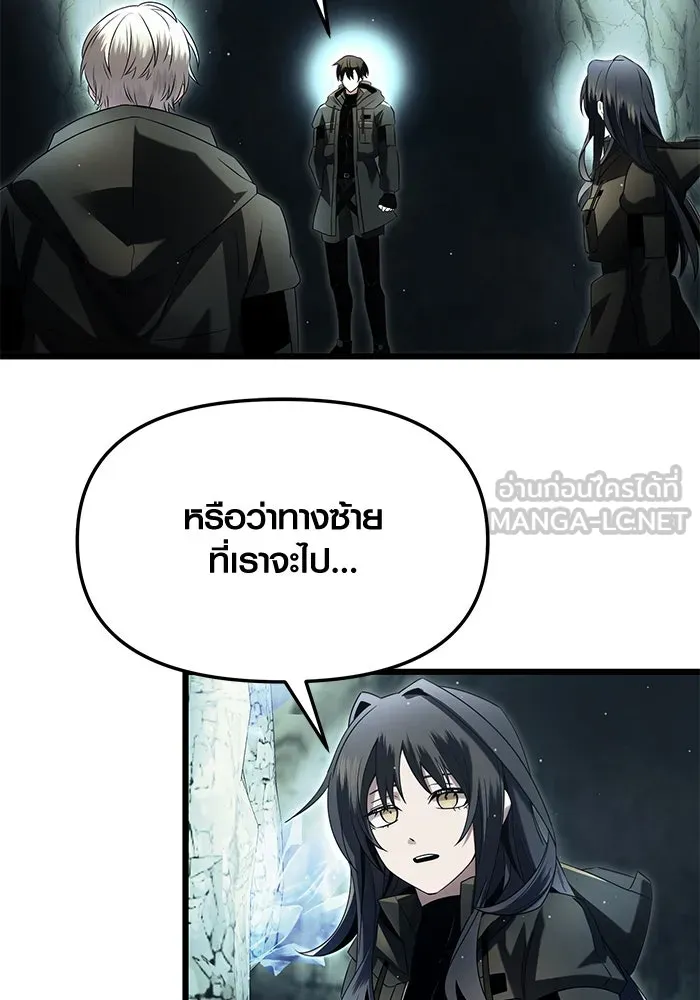 พลิกชะตาคว้าไอเทมระดับเทพ ตอนที่ 58 รูปที่ 90