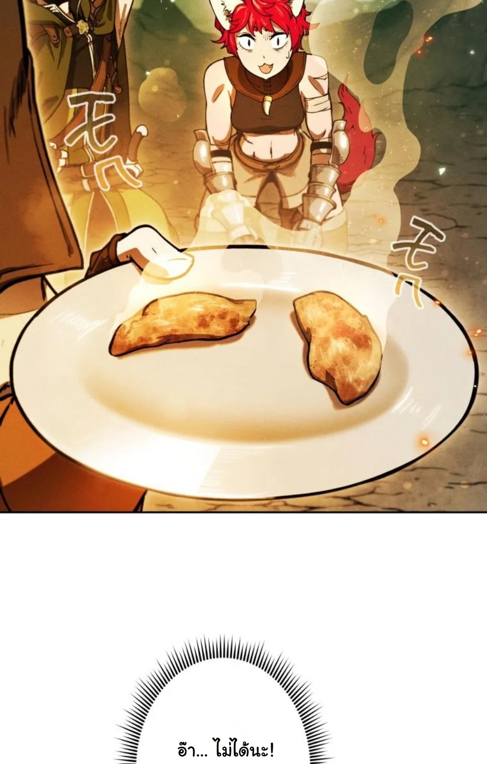 Dungeon Gourmet อ_ศว_นเป_บพ_สดาร เปล_ยนม_งกรให_เป_นเมน_เด_ด ตอนที่ ตอนที่ 10 รูปที่ 47