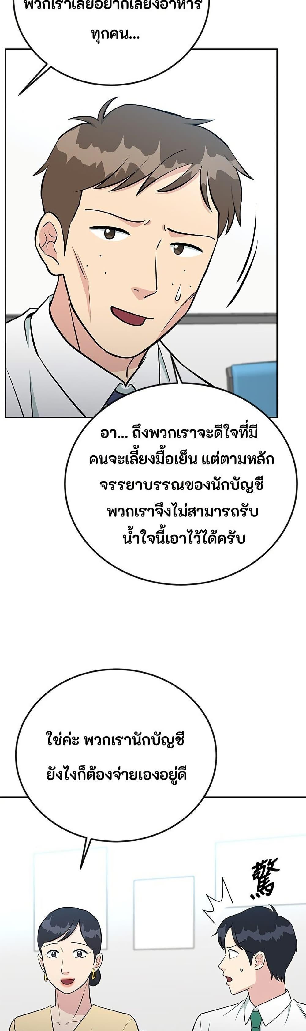 Manga-lc-com อ่านมังงะ อ่านการ์ตูน ออนไลน์ ฟรี Reincarnated as a New Employee ตอนที่ 1 2 3 4 5 6 7 8 9 10 11 12 13 14 ฟรี ไม่มีโฆษณา Manga-lc - อ่าน มังงะ อ่าน การ์ตูน ออนไลน์ อ่านมังงะ ฟรี