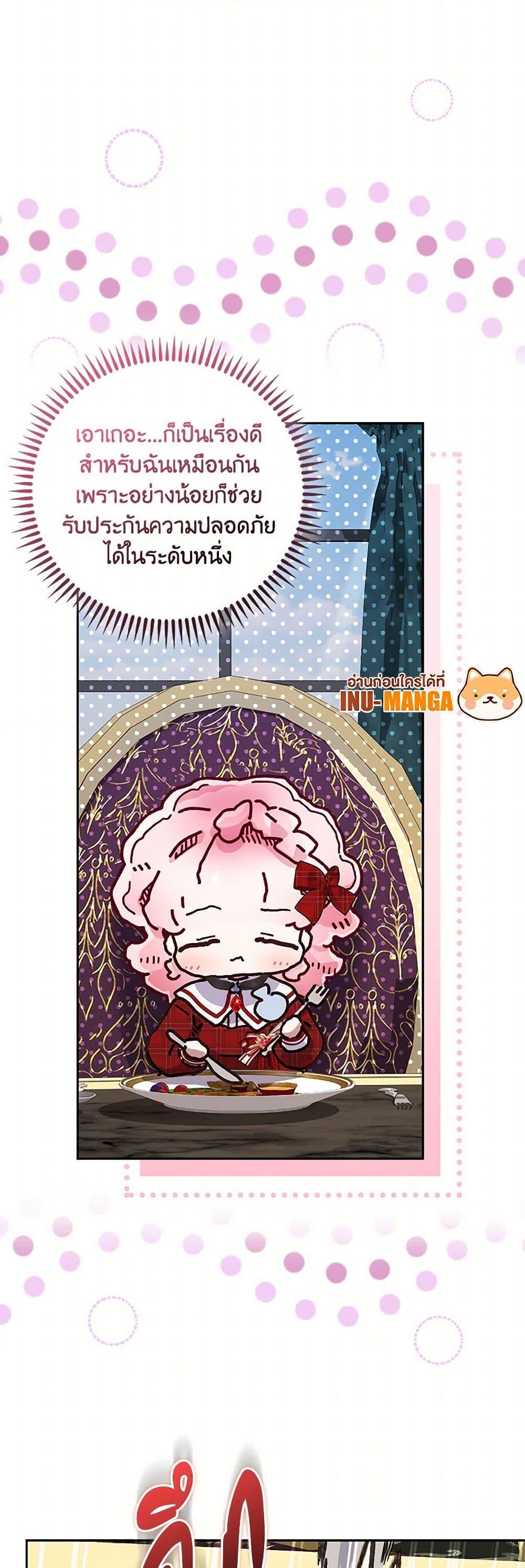 Manga-lc-com อ่านมังงะ อ่านการ์ตูน ออนไลน์ ฟรี Your Enemy in Your Past Life Was Your Father ตอนที่ 1 2 3 4 5 6 7 8 9 10 11 12 13 14 ฟรี ไม่มีโฆษณา Manga-lc - อ่าน มังงะ อ่าน การ์ตูน ออนไลน์ อ่านมังงะ ฟรี