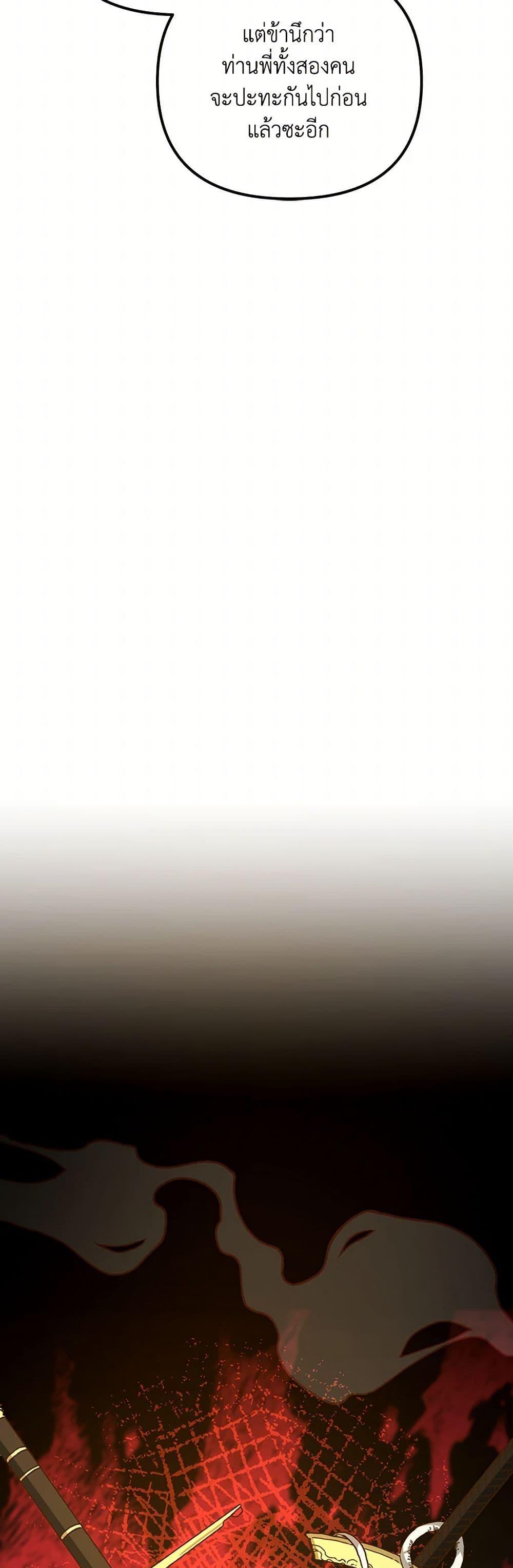 Manga-lc-com อ่านมังงะ อ่านการ์ตูน ออนไลน์ ฟรี The Princess Pretends to Be Crazy ตอนที่ 1 2 3 4 5 6 7 8 9 10 11 12 13 14 ฟรี ไม่มีโฆษณา Manga-lc - อ่าน มังงะ อ่าน การ์ตูน ออนไลน์ อ่านมังงะ ฟรี