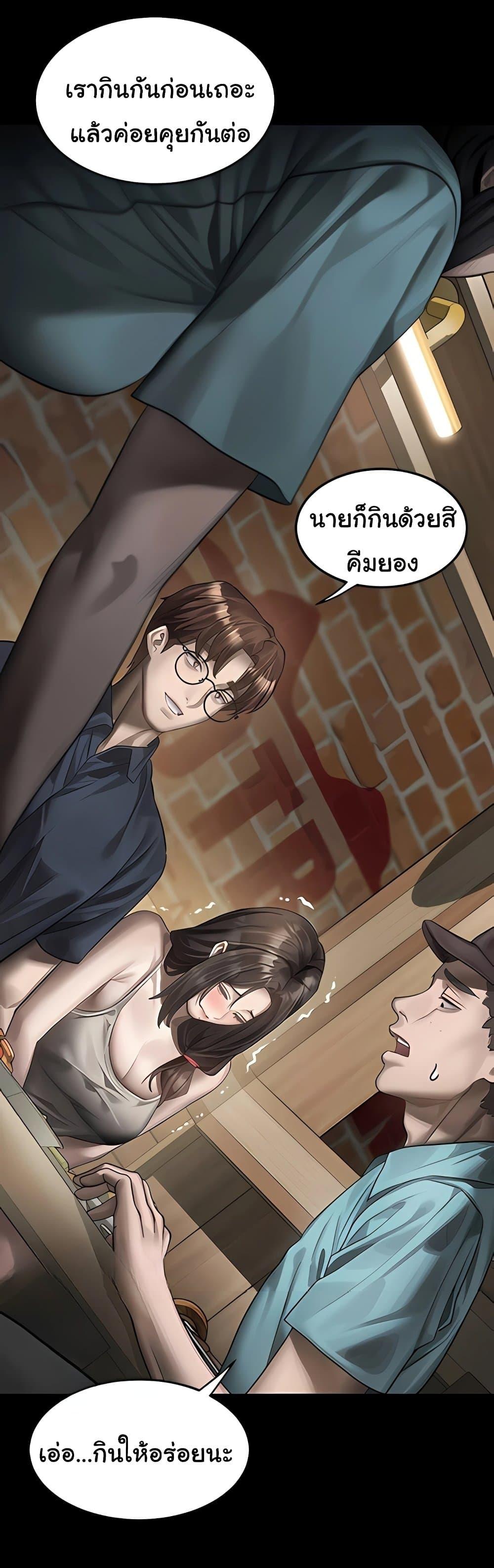 Doujin-Lc- อ่าน โดจิน มังฮวา เกาหลี ญี่ปุ่น จีน แปลไทย Dirty Talk ตอนที่ 1 2 3 4 5 6 7 8 9 10 11 12 13 14 ฟรี ไม่มีโฆษณา อ่าน โดจิน Manhwa เกาหลี ญี่ปุ่น จีน เรามีครบ คัดมาให้เน้นๆ โดจิน 18+ รับประกันความฟินโดย  Doujin Lc