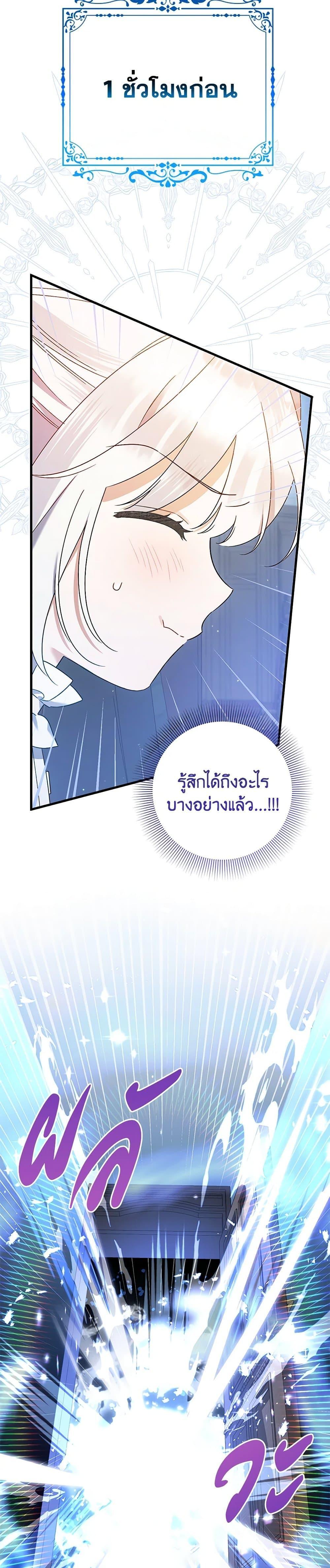 Manga-lc-com อ่านมังงะ อ่านการ์ตูน ออนไลน์ ฟรี I Was Just Taking Care of My Sick Father ตอนที่ 1 2 3 4 5 6 7 8 9 10 11 12 13 14 ฟรี ไม่มีโฆษณา Manga-lc - อ่าน มังงะ อ่าน การ์ตูน ออนไลน์ อ่านมังงะ ฟรี