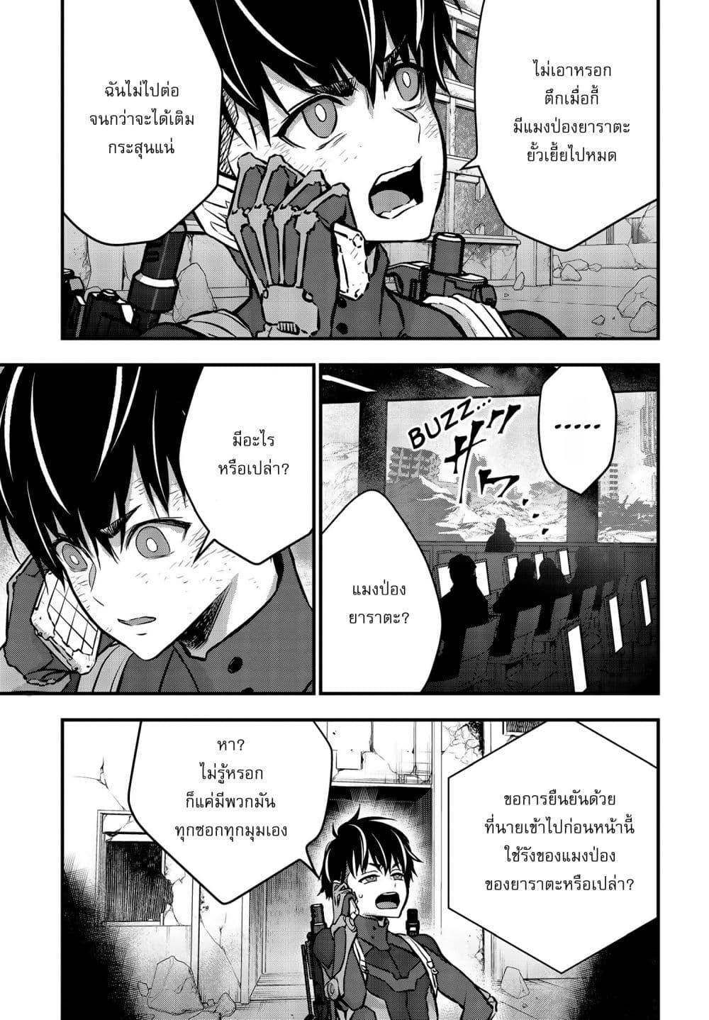 Manga-lc-com อ่านมังงะ อ่านการ์ตูน ออนไลน์ ฟรี Rebuild World ตอนที่ 1 2 3 4 5 6 7 8 9 10 11 12 13 14 ฟรี ไม่มีโฆษณา Manga-lc - อ่าน มังงะ อ่าน การ์ตูน ออนไลน์ อ่านมังงะ ฟรี