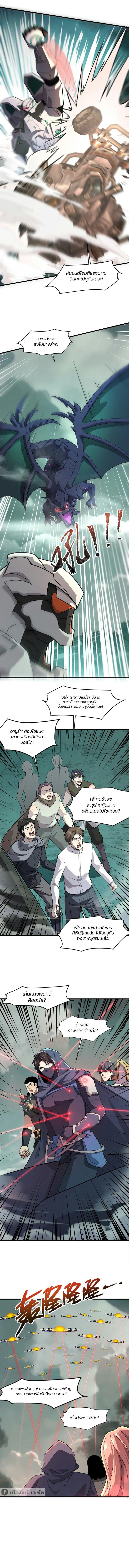 Manga-lc-com อ่านมังงะ อ่านการ์ตูน ออนไลน์ ฟรี SSS-Rank Lone Summoner ตอนที่ 1 2 3 4 5 6 7 8 9 10 11 12 13 14 ฟรี ไม่มีโฆษณา Manga-lc - อ่าน มังงะ อ่าน การ์ตูน ออนไลน์ อ่านมังงะ ฟรี