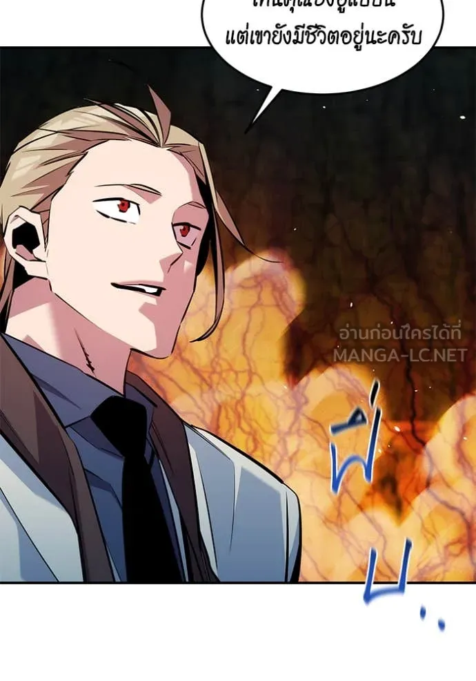 แยกร่าง ล่าอัตโนมัติ ตอนที่ 157 รูปที่ 131
