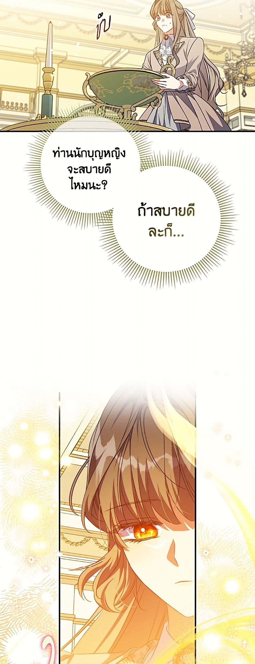Manga-lc-com อ่านมังงะ อ่านการ์ตูน ออนไลน์ ฟรี A Saint Who Was Adopted by the Grand Duke ตอนที่ 1 2 3 4 5 6 7 8 9 10 11 12 13 14 ฟรี ไม่มีโฆษณา Manga-lc - อ่าน มังงะ อ่าน การ์ตูน ออนไลน์ อ่านมังงะ ฟรี