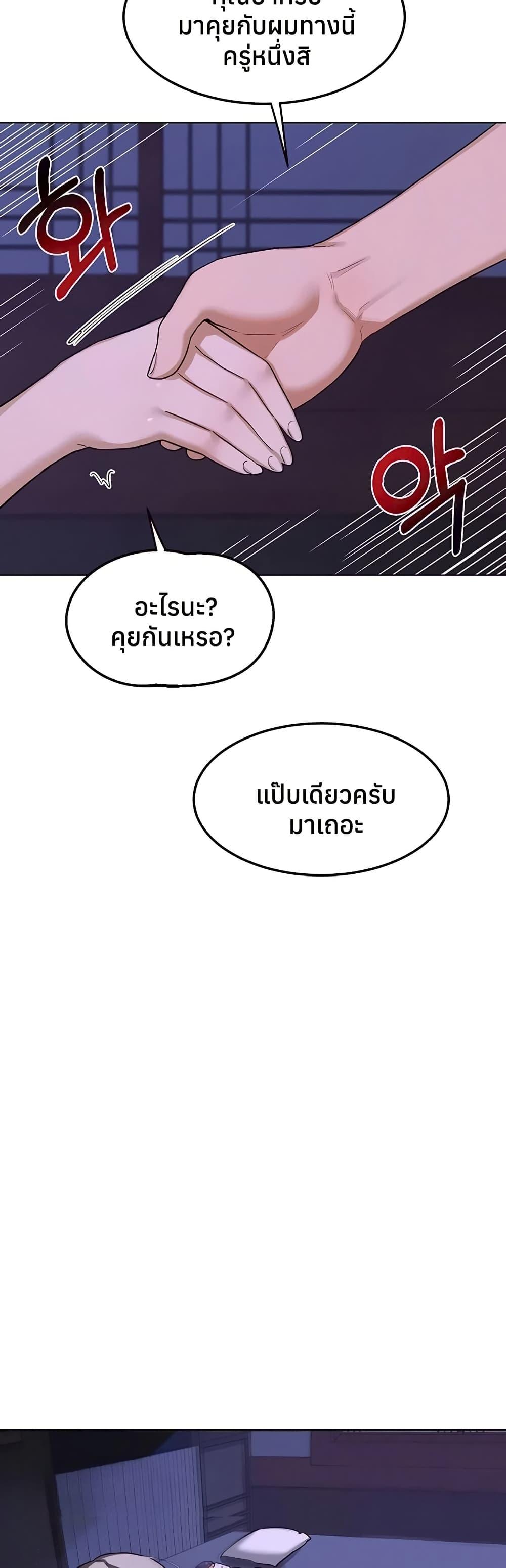 Doujin-Lc- อ่าน โดจิน มังฮวา เกาหลี ญี่ปุ่น จีน แปลไทย MILF Exchange Plan ตอนที่ 1 2 3 4 5 6 7 8 9 10 11 12 13 14 ฟรี ไม่มีโฆษณา อ่าน โดจิน Manhwa เกาหลี ญี่ปุ่น จีน เรามีครบ คัดมาให้เน้นๆ โดจิน 18+ รับประกันความฟินโดย  Doujin Lc