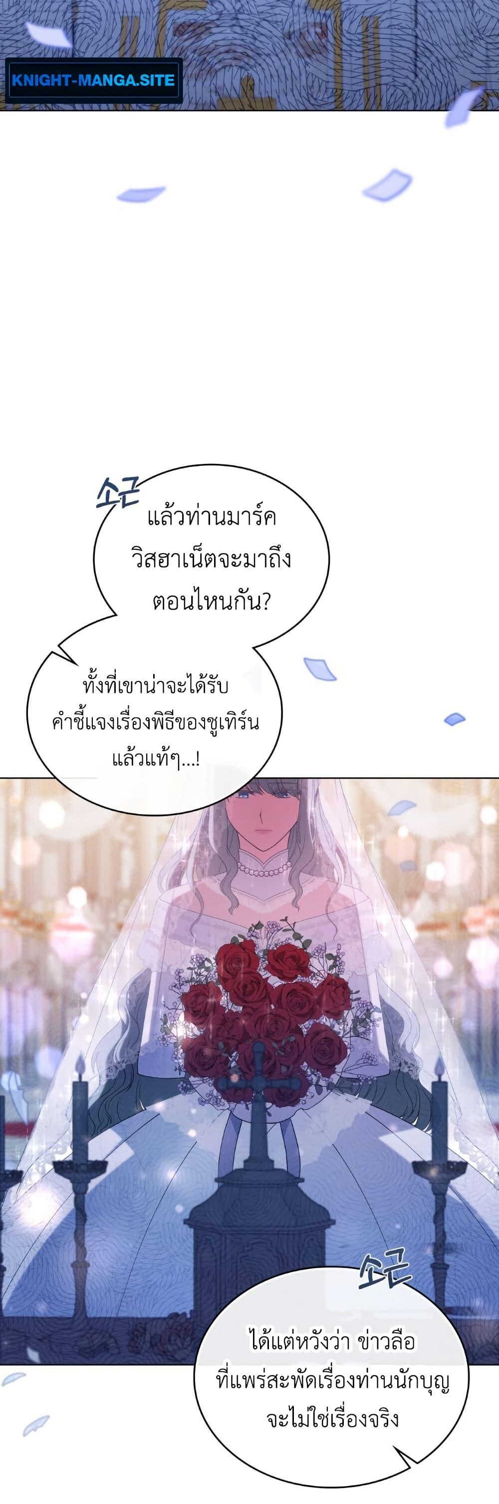 Manga-lc-com อ่านมังงะ อ่านการ์ตูน ออนไลน์ ฟรี The Tragedy of a Villainess ตอนที่ 1 2 3 4 5 6 7 8 9 10 11 12 13 14 ฟรี ไม่มีโฆษณา Manga-lc - อ่าน มังงะ อ่าน การ์ตูน ออนไลน์ อ่านมังงะ ฟรี