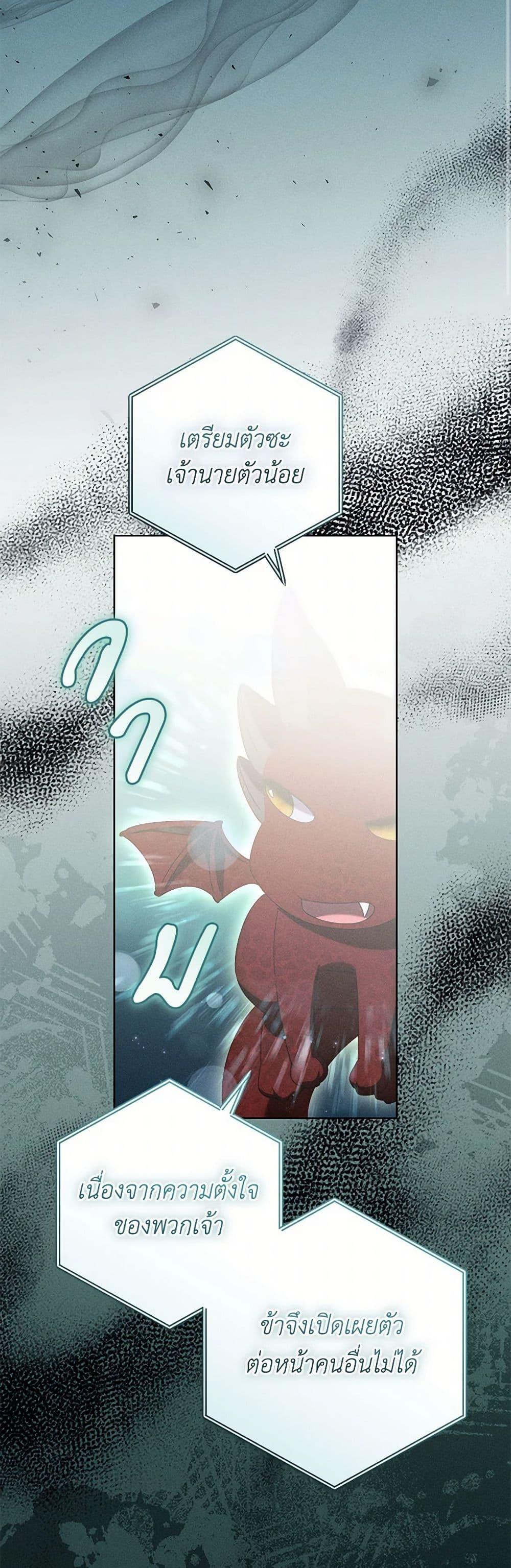 Manga-lc-com อ่านมังงะ อ่านการ์ตูน ออนไลน์ ฟรี Becoming the Lady of the Cursed Ducal House ตอนที่ 1 2 3 4 5 6 7 8 9 10 11 12 13 14 ฟรี ไม่มีโฆษณา Manga-lc - อ่าน มังงะ อ่าน การ์ตูน ออนไลน์ อ่านมังงะ ฟรี