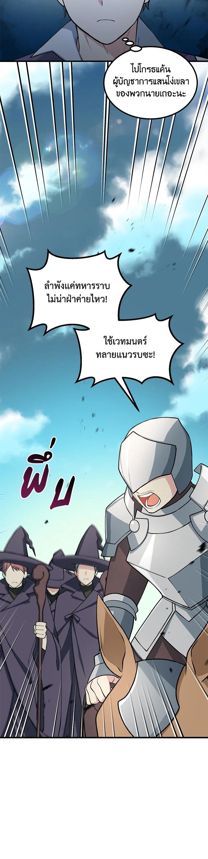 Manga-lc-com อ่านมังงะ อ่านการ์ตูน ออนไลน์ ฟรี How the Pro in His Past Life Sucks the Sweet Honey ตอนที่ 1 2 3 4 5 6 7 8 9 10 11 12 13 14 ฟรี ไม่มีโฆษณา Manga-lc - อ่าน มังงะ อ่าน การ์ตูน ออนไลน์ อ่านมังงะ ฟรี