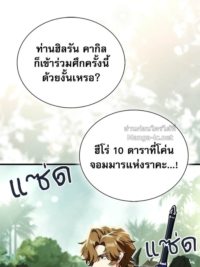 Doujin-Lc- อ่าน โดจิน มังฮวา เกาหลี ญี่ปุ่น จีน แปลไทย หยุดนะจอมมาร ฮีโร่ล้อมไว้หมดแล้ว ตอนที่ 1 2 3 4 5 6 7 8 9 10 11 12 13 14 ฟรี ไม่มีโฆษณา อ่าน โดจิน Manhwa เกาหลี ญี่ปุ่น จีน เรามีครบ คัดมาให้เน้นๆ โดจิน 18+ รับประกันความฟินโดย Doujin Lc