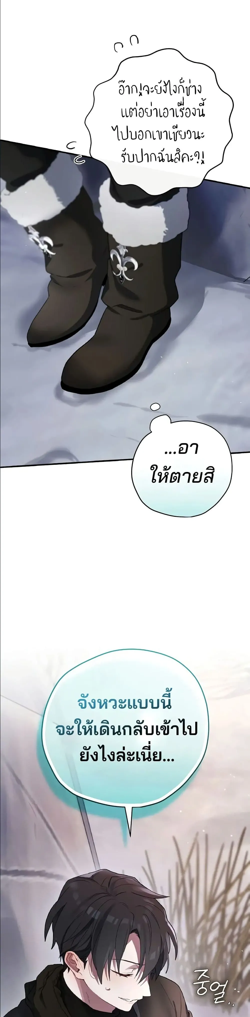 Manga-lc-com อ่านมังงะ อ่านการ์ตูน ออนไลน์ ฟรี Ending Maker ตอนที่ 1 2 3 4 5 6 7 8 9 10 11 12 13 14 ฟรี ไม่มีโฆษณา Manga-lc - อ่าน มังงะ อ่าน การ์ตูน ออนไลน์ อ่านมังงะ ฟรี