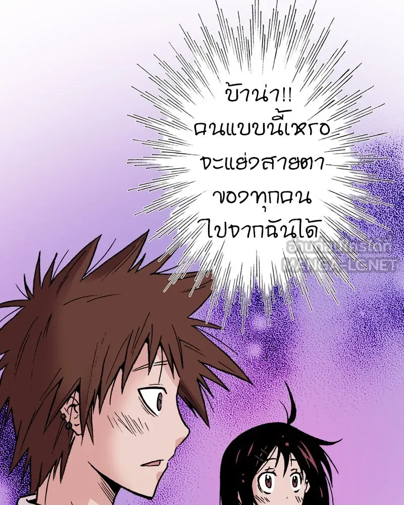 การิน BlaCX ปริศนาอาถรรพ์สีดำ ตอนที่ 9 ดาว (1) รูปที่ 42