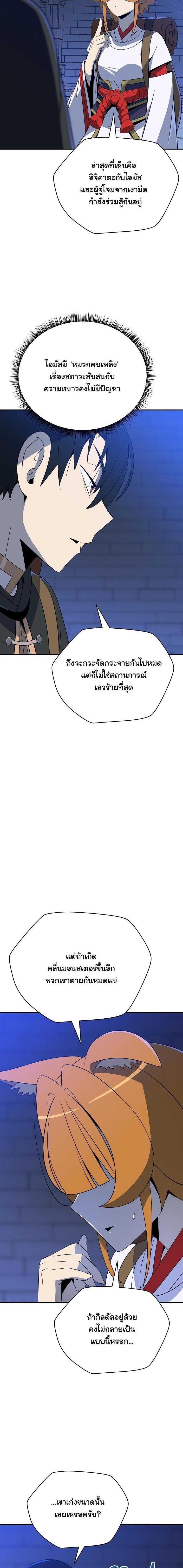 Manga-lc-com อ่านมังงะ อ่านการ์ตูน ออนไลน์ ฟรี The Turn-Based Mage ตอนที่ 1 2 3 4 5 6 7 8 9 10 11 12 13 14 ฟรี ไม่มีโฆษณา Manga-lc - อ่าน มังงะ อ่าน การ์ตูน ออนไลน์ อ่านมังงะ ฟรี